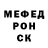 АМФЕТАМИН 97% Kras P