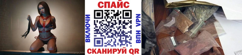 Бутират BDO  купить закладку  Зверево 