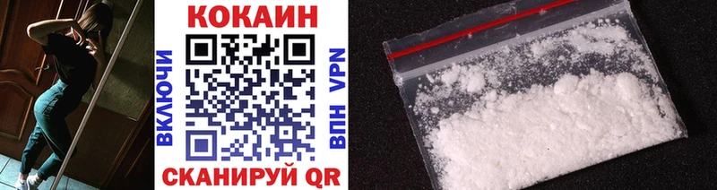 COCAIN Боливия  закладка  Зверево 