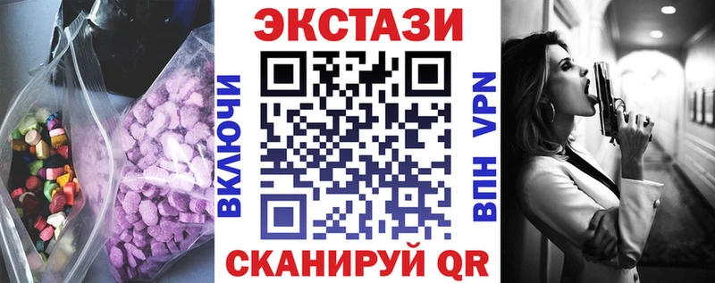 blacksprut рабочий сайт Зверево Экстази круглые