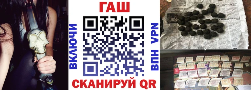 omg ссылки  Зверево  Гашиш Ice-O-Lator 
