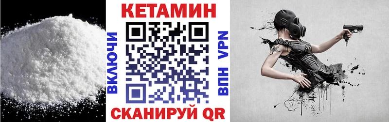 Кетамин ketamine Зверево