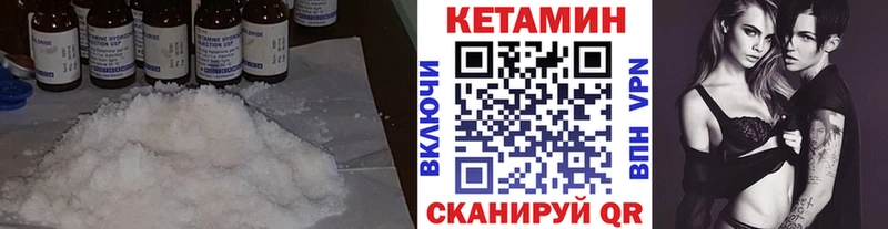 КЕТАМИН ketamine  Зверево 