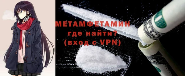 трава Лабытнанги