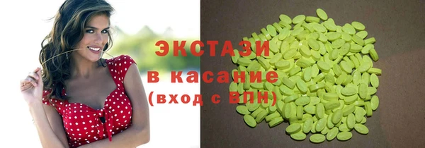 MDMA Premium VHQ Лихославль