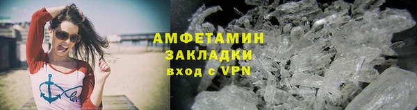 таблы Березники