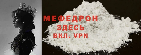 MDMA Premium VHQ Лихославль