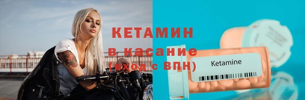 героин Лиски