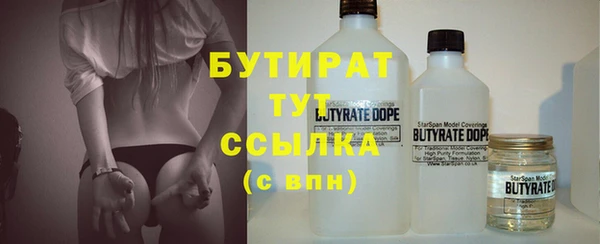 метадон Лагань