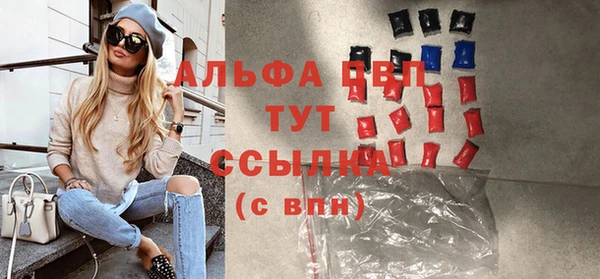 трава Лабытнанги