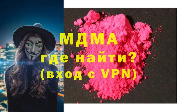 MDMA Premium VHQ Лихославль
