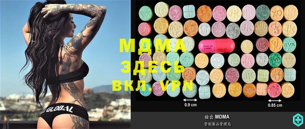 MDMA Premium VHQ Лихославль