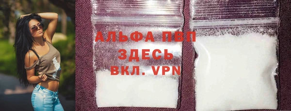 героин Лиски