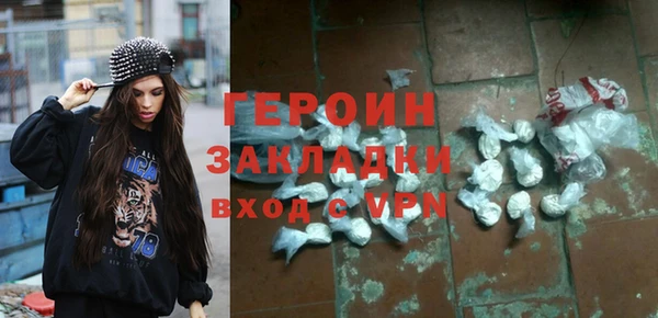 метадон Лагань