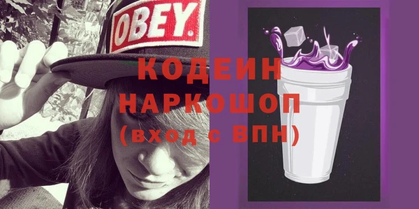 метадон Лагань