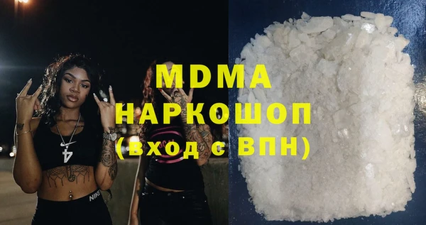 трава Лабытнанги
