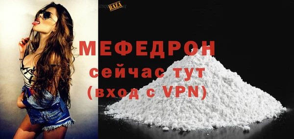 ALPHA-PVP Одинцово