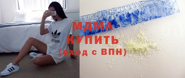 дистиллят марихуана Домодедово