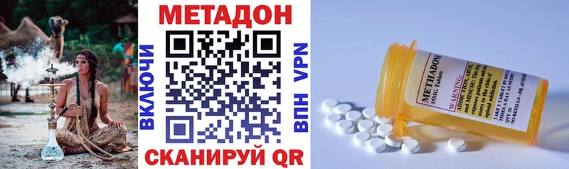 Метадон мёд  Зверево 
