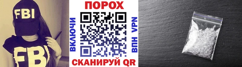 МЕТАМФЕТАМИН кристалл  даркнет какой сайт  Зверево 