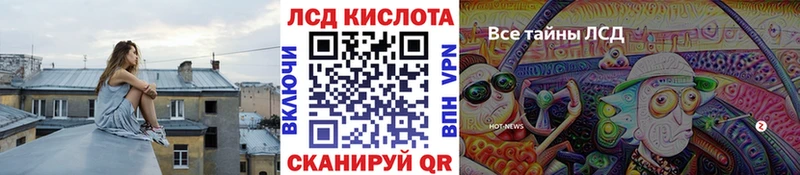 Марки 25I-NBOMe 1,5мг  гидра рабочий сайт  Зверево 