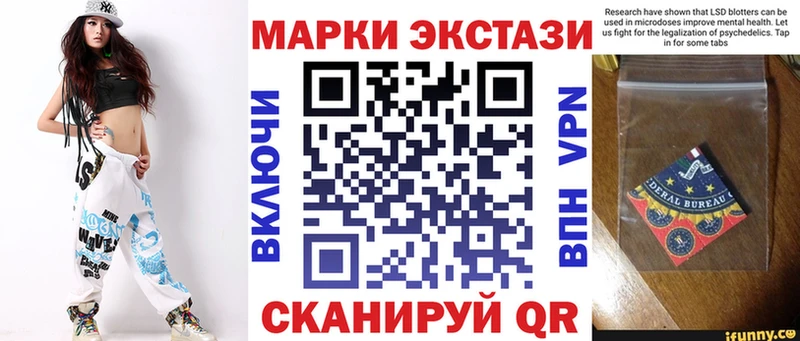 Марки N-bome 1,5мг Зверево